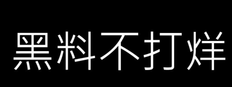 分类： <span>往期回看</span>